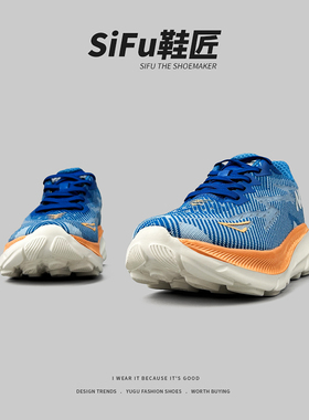 SIFU鞋匠 外贸 情侣款夏季透气网面厚底跑步鞋日常百搭运动休闲鞋
