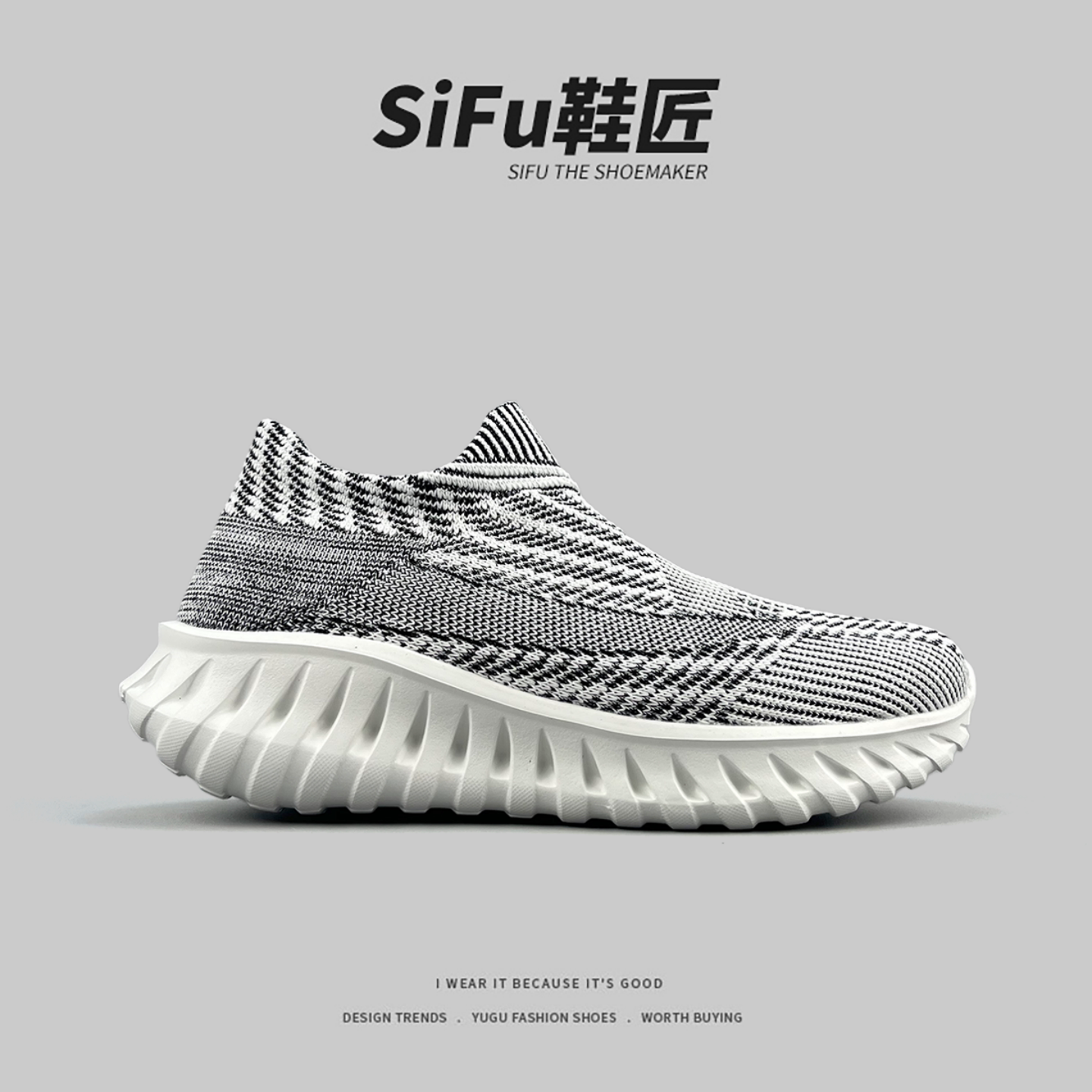 （一万+人种草）SIFU鞋匠鞋品