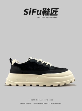 SIFU鞋匠 捡漏外贸厚底低帮男鞋小众秋季高街百搭休闲板鞋男增高