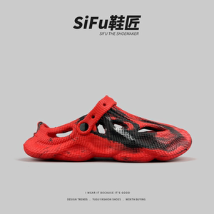 （一万+人种草）SIFU鞋匠洞洞鞋