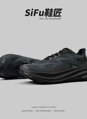 SIFU鞋匠 外贸 情侣款夏季网面厚底跑步鞋男日常百搭运动休闲鞋轻