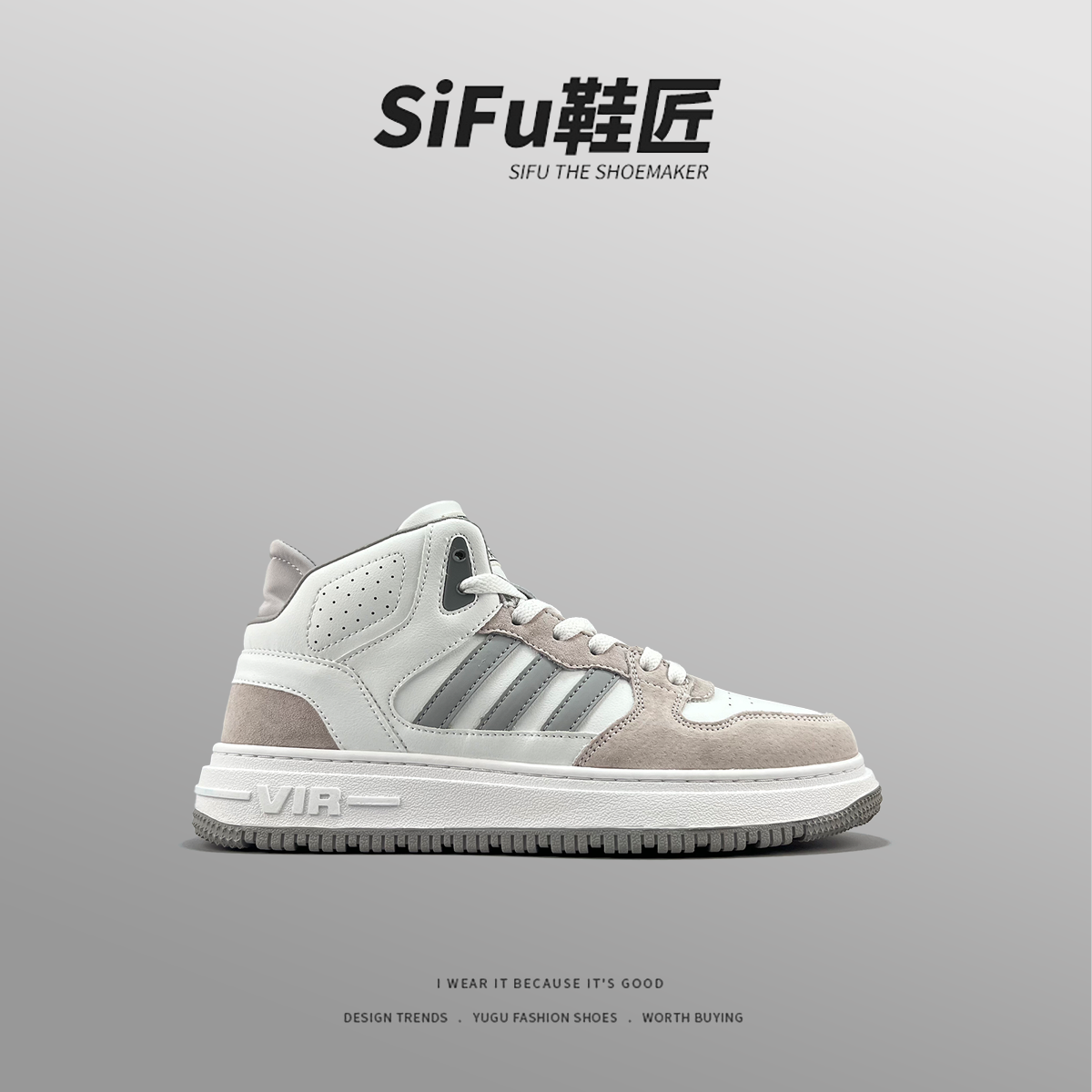 SIFU鞋匠厚底小众高街高帮球鞋