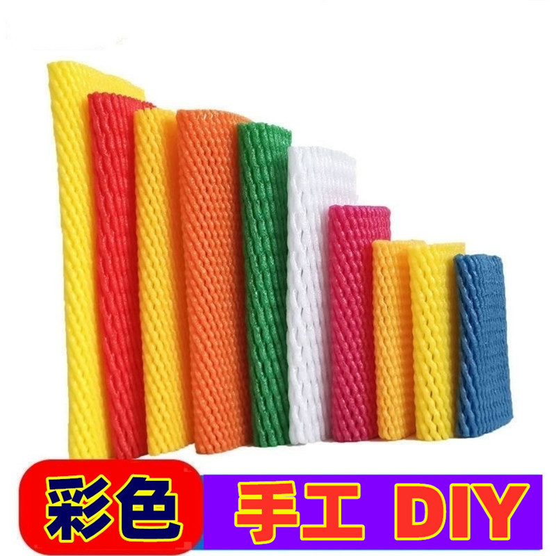 彩色网套 通用花杆胶包铁丝diy创意手工制作零部件胶枪胶棒弹力线