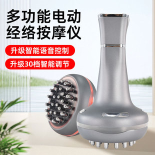 新款红光发热经络按摩刷脉冲微电流经络仪全身经络疏通仪器美容院