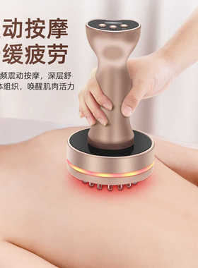 经络疏通按摩刷五行刷家用刮痧仪背部按摩腿部震动发热电动经络刷