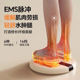 OKS好享舒美腿塑型仪EMS脉冲拉伸纤腿扭腰机减懒人肥美腿养生