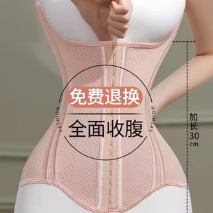 收腹束腰带女收小肚子瘦身运动产后专用健身护腰塑身加长鱼骨腰封