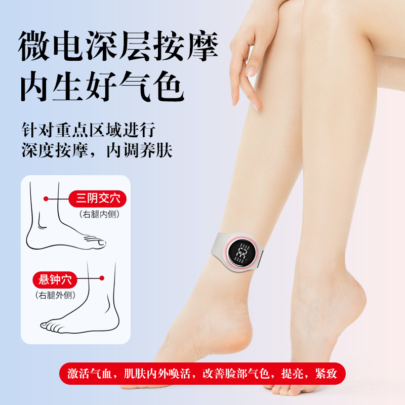 EMS手腕腱鞘红光按摩仪微电流经络穴位按摩通气血美容脉冲按摩器