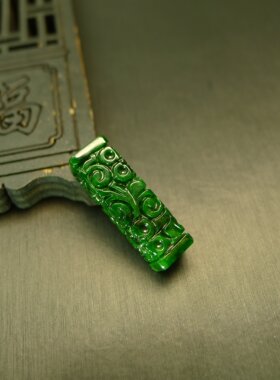 L734 满绿缅甸天然A货翡翠长方柱条形雕花路路通管珠桶珠吊坠