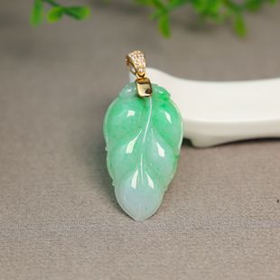 18K金镶嵌冰糯种飘阳绿缅甸天然A货翡翠叶子吊坠 K043