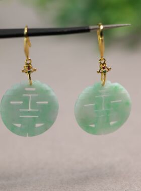 #4733绿色天然A货翡翠喜字耳坠 S925银镶嵌圆形