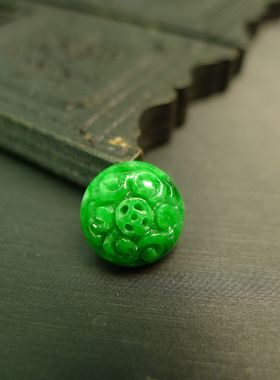 #D838满色辣绿天然A货翡翠古钱币龙纹圆形雕花戒面
