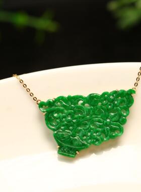 #H032 18K金镶嵌满色辣绿天然A货翡翠镂空雕花花篮锁骨链吊坠