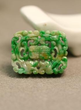 #B944黄加绿天然A货翡翠复古镂空双龙捧寿方形背云 通天孔