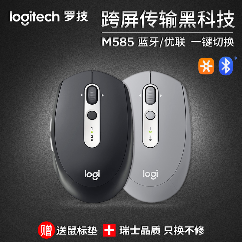 M590