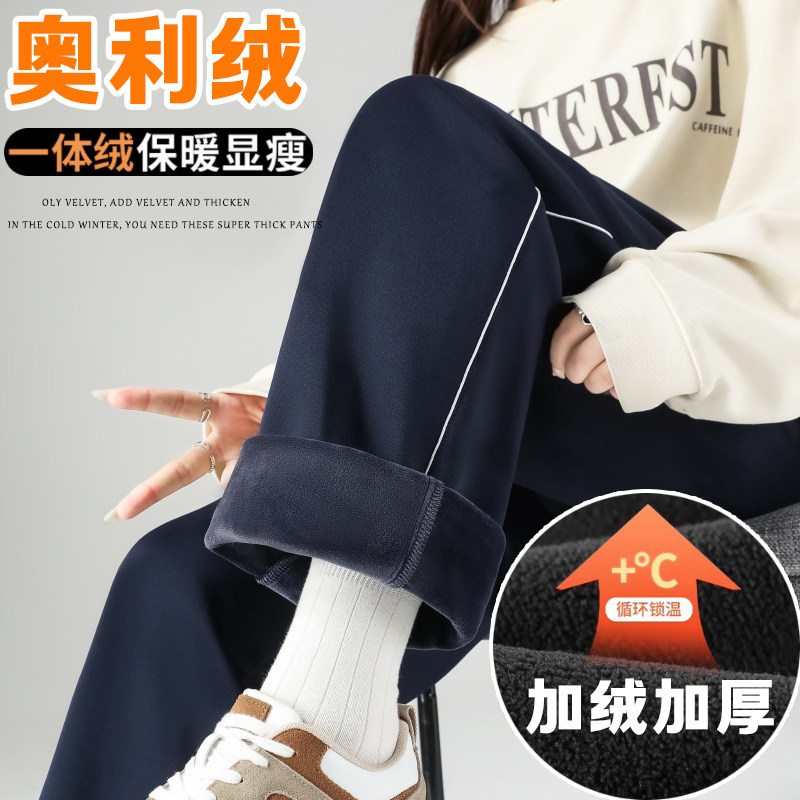 校服裤加绒一道杠藏青学生校服裤