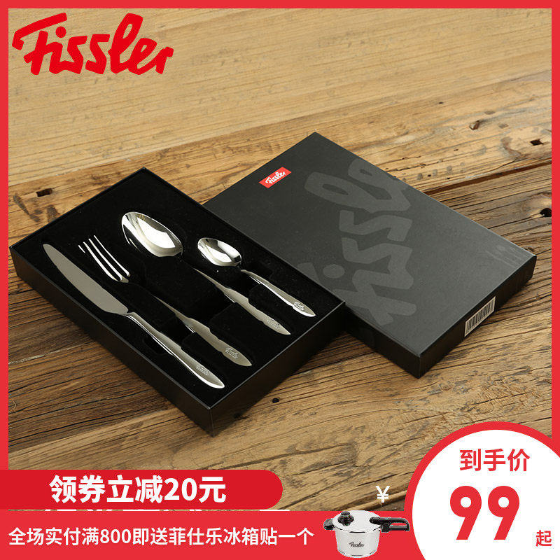 德国菲仕乐Fissler 西各不锈钢刀叉套组牛排刀西餐刀叉子餐具|ruв категории кухня/посуда, посуда, другие - от Buy2taobao.com для оказания профессиональной услуги покупки агента Taobao