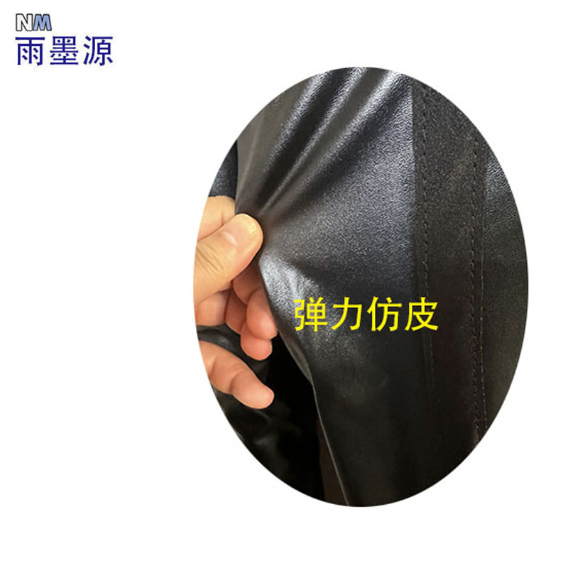 【雨墨源 】仿皮面料 帝/皇侠 黑/犀侠cos服 铠甲  打底衣