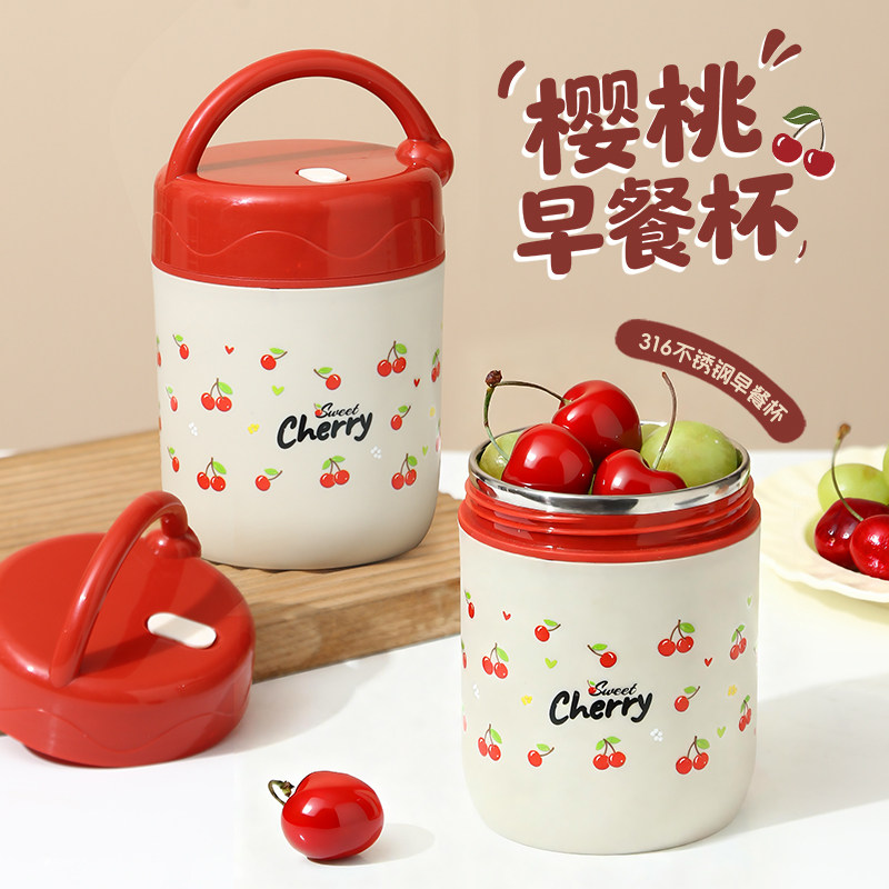 不锈钢樱桃女孩早餐杯2026新款日式高颜值可爱杯子便携奶茶燕麦杯,餐饮具,马克杯,淘宝优惠券,粉丝福利购,淘宝优惠卷