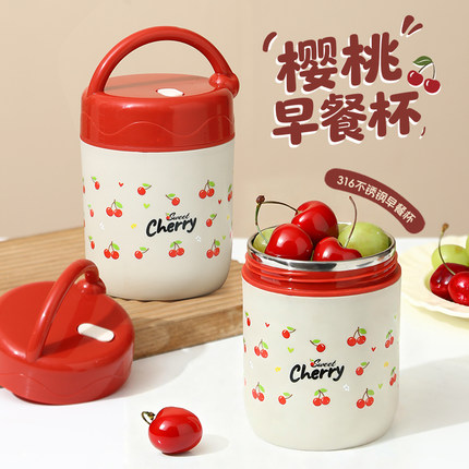 不锈钢樱桃女孩早餐杯2026新款日式高颜值可爱杯子便携奶茶燕麦杯