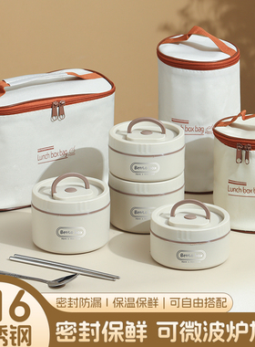 316不锈钢保温饭盒学生便当盒上班族可微波炉加热小巧便携汤碗