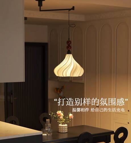御天设计师款艺术裙摆可移位餐厅吊灯家用护眼饭厅餐桌主灯摇臂灯