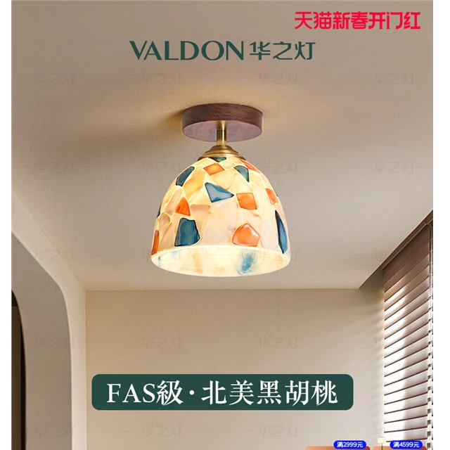 彩贝 黑胡桃木过道灯 美式复古中古创意入户玄关走廊灯阳台吸顶灯
