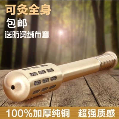 包邮全铜艾条温灸棒特大号加厚纯铜艾灸棒艾灸仪器具随身灸盒