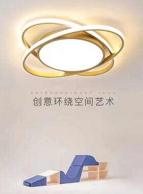 儿童房护眼LED吸顶灯创意卡通星球智能天猫精灵卧室灯书房吸顶灯