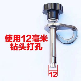 可拆卸锚点空调安装攀岩攀冰帐篷搭建高空作业逃生救援快拆岩钉