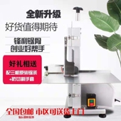 切肉切骨头切割机商用家用锯骨机电动切骨台式 切割冻肉猪蹄牛排骨