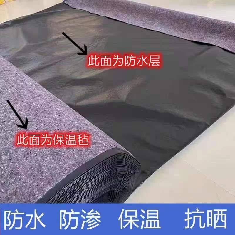 防水毛毡土工布淋膜养殖大棚保温防晒防寒棉被防渗棚顶屋顶防雨布