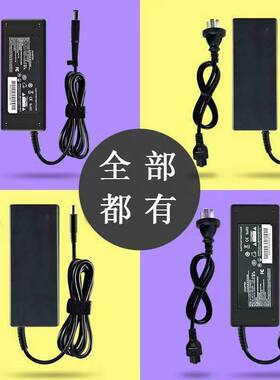 通用华硕笔记本充电器电脑适配器19V3.42/4.74A电源线一体机