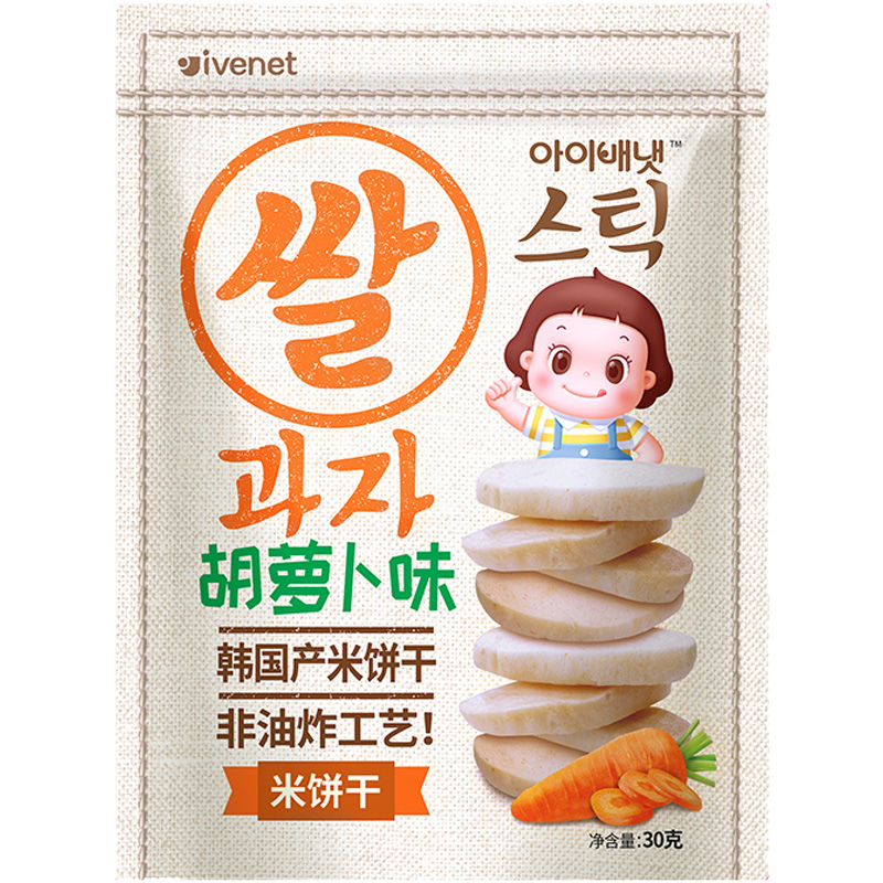 【2件包邮】韩国艾唯倪有机米饼宝宝零食磨牙棒6个月婴儿辅食