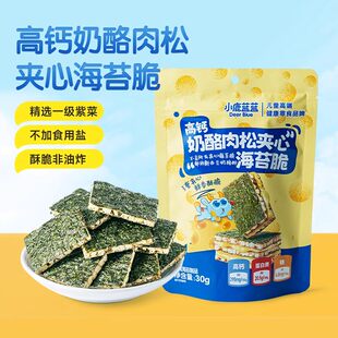 小鹿蓝蓝高钙奶酪肉松夹心海苔脆30g含铁高蛋白儿童零食宝宝饼干