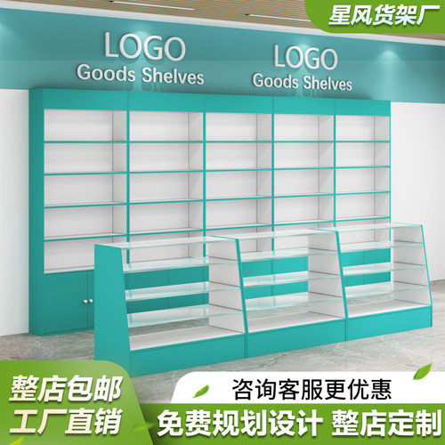 木质药店大药房玻璃层药品展示柜