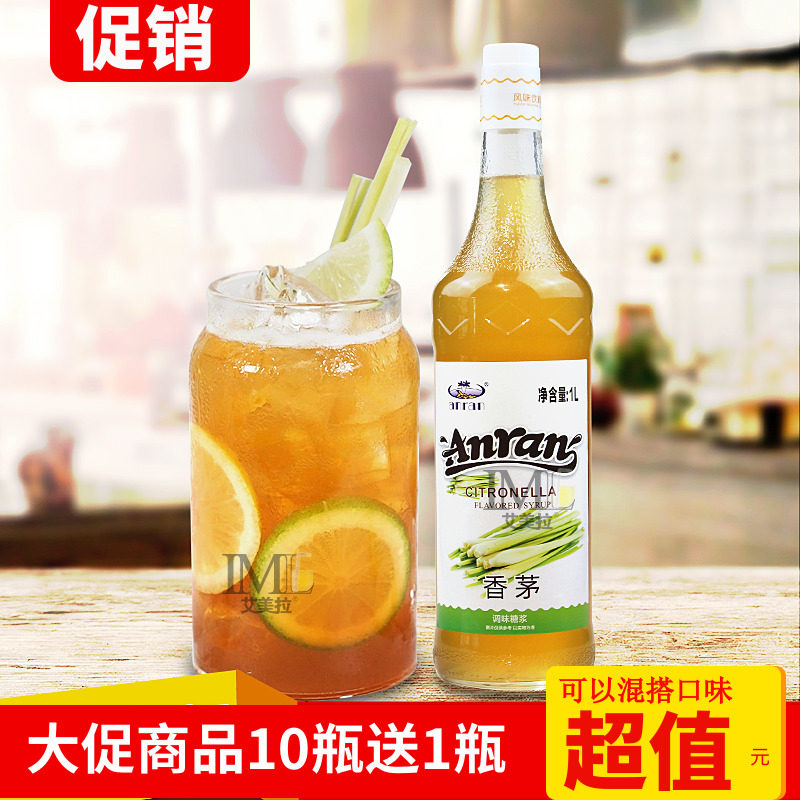 Safely Citronella flavor syrup 1000ml/ Fruit tea coffee Raw milk syrup Honeyin the Coffee/Oatmeal/Chongyin , Instant coffee/Coffee beans/Powder , Coffee Mate/Accessories , Syrup  category - from Buy2taobao.com to provide professional Taobao agent buy service