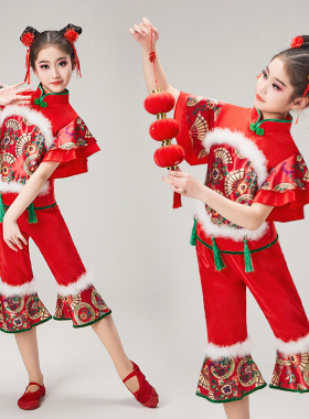 六一新款儿童秧歌舞蹈演出服男女红色喜庆灯笼打鼓服开门红扇子舞