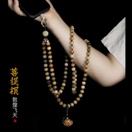 敦煌飞天多彩菩提根手机链挂绳长款斜挎女吊绳高档香囊吊坠挂件绳
