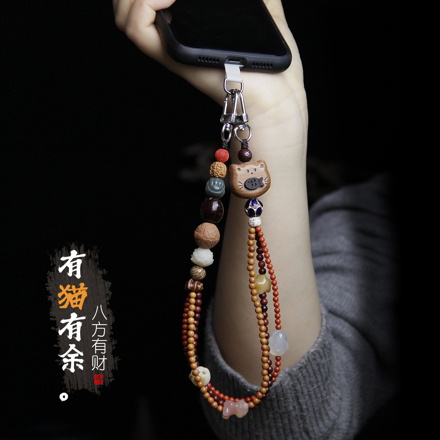 原创手工编织菩提手机挂绳手腕短款女士吊绳双扣猫咪檀木文艺复古,3C数码配件,手机挂件/手机链,淘宝优惠券,粉丝福利购,淘宝优惠卷