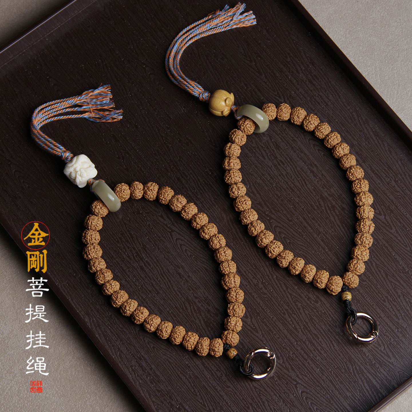 原创手机挂绳短款挂手腕手机链天然金刚菩提子手机壳卡片扣可拆卸