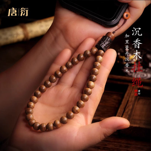 天然加里曼丹沉香木佛珠手机挂绳