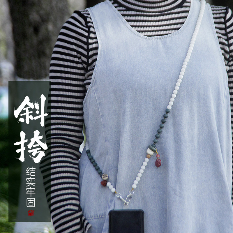 原创手机挂绳链斜挎可背