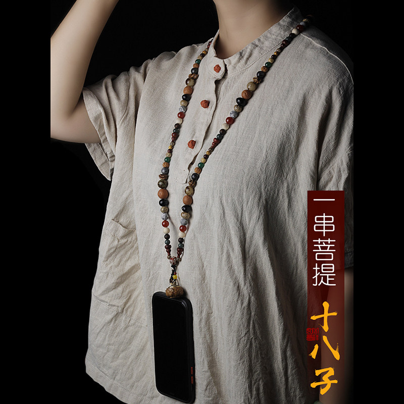 原创菩提十八子手机挂绳挂脖吊绳结实牢固敦煌色彩佛系复古中国风