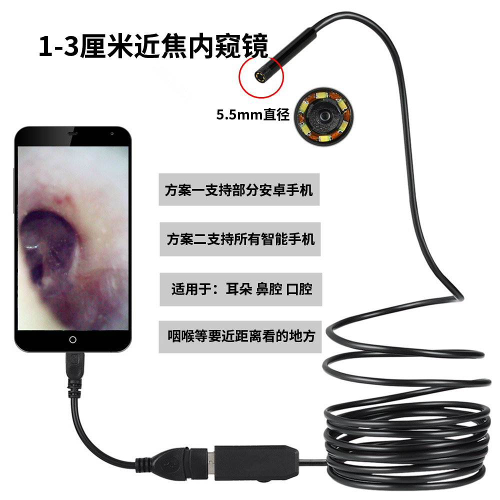 工业内窥镜高清耳朵口鼻腔防水微焦安卓手机外接摄像头汽车修USB在类目 电子/电工, 防盗报警器材及系统, 家用单机烟感探测器中 - 来自Buy2taobao.com提供专业的淘宝代购服务