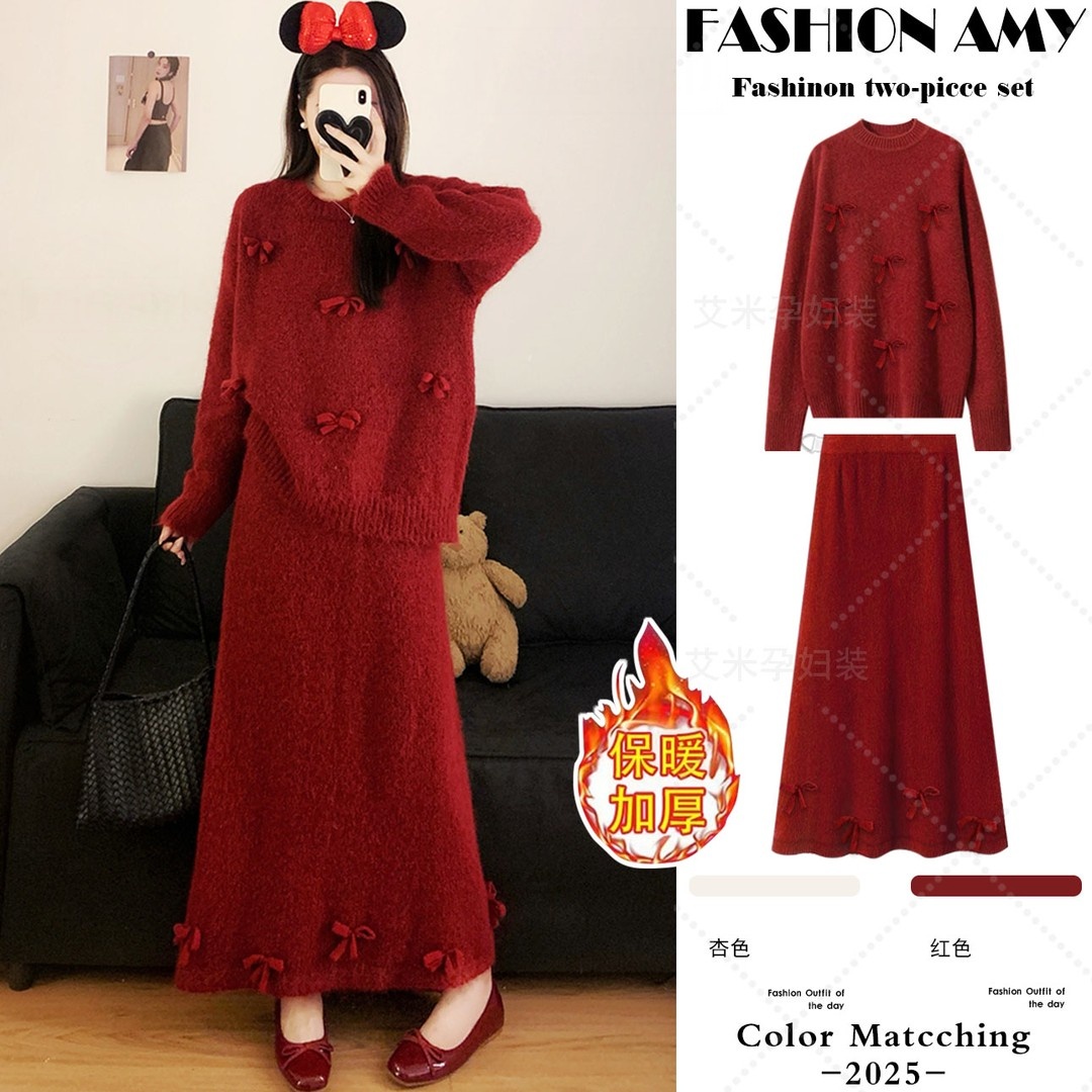 孕妇蝴蝶结毛衣+可调节半身裙