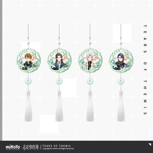 【未定事件簿】万灵局·妖闻簿系列 玉锦琢华亚克力挂佩 余量掉落