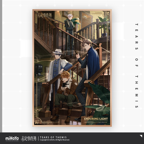 未定故城黎明的回响亚克力色纸