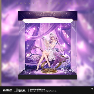 非手辦 miHoYo 8手辦展示盒 遐蝶1 米哈游 崩壞：星穹鐵道