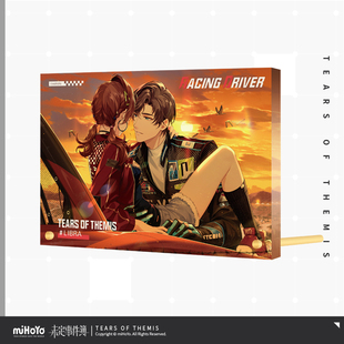 饰画 余量掉落 亚克力装 疾速怦然系列 米哈游 未定事件簿